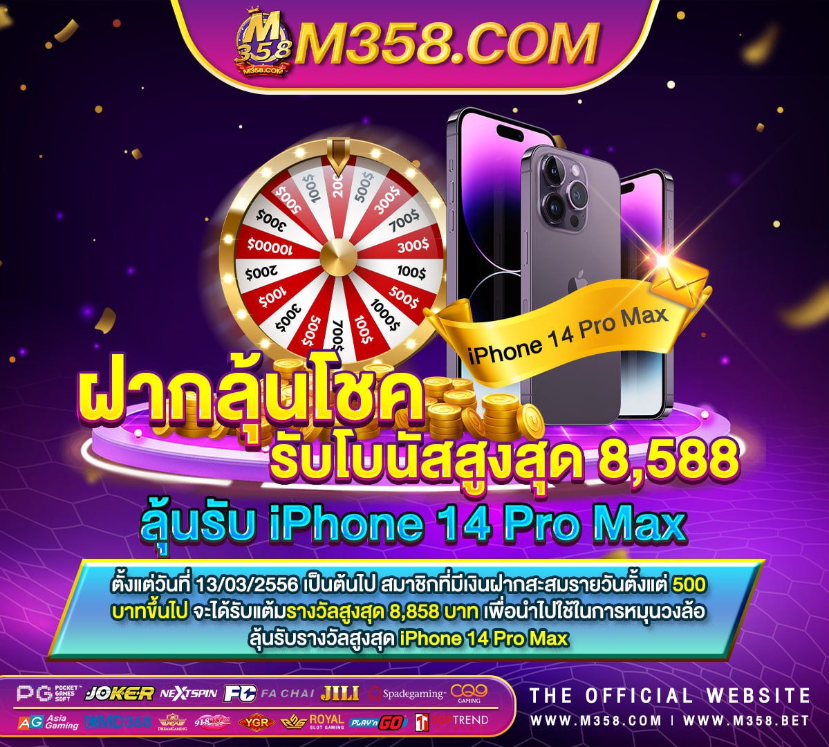 club388 ได เงิน จริง ไหม เกมส์ออนไลน์เล่นไดเงิน